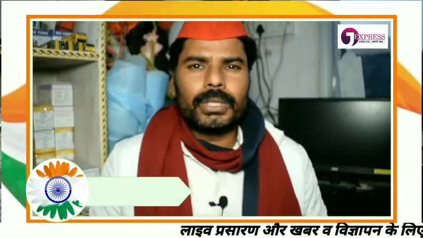 #26जनवरी #72वें #गणतंत्र_दिवस पर
आप सभी देशवासियों को गणतंत्र दिवस की हार्दिक बधाई एवं शुभकामनाएँ!🙏

#HappyRepublicDay