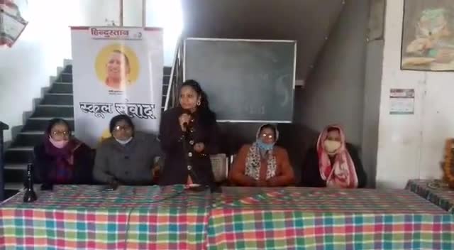 #हिंदुस्तान अखबार की ओर से हुए #मिशन_शक्ति के कार्यक्रम में  जीजीआईसी स्कूल में #अतिथि के तौर पर जाना हुआ।