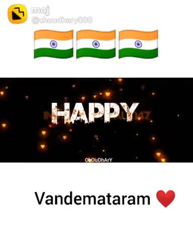 गुना नगर: ﻿@#ha﻿ppy republic day

*_ना पूछो जमाने से कि, क्या हमारी कहानी है?_* 🤔

*_हमारी पहचान तो बस इतनी है,कि हम