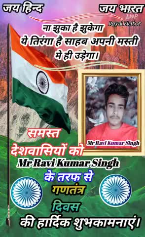 #क्यों मरते हो यारों सनम के लिए दुपट्टा न देगी कफन के लिए मरना है तो मरो वतन के लिए ,तिरंगा तो मिलेगी कफन के लिए..
#72 #