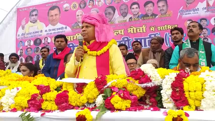 25 जनवरी 2021 जनपद प्रयागराज के #मेजा विधानसभा अंतर्गत ग्रामसभा हुल्का में राष्ट्रीय भागीदारी पार्टी पी. के युवा क्रांति
