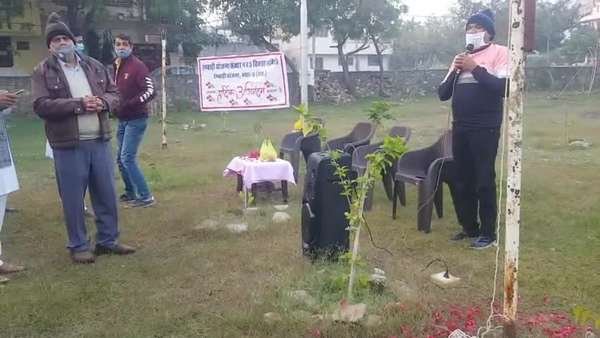 लाडपुरा: वार्ड 53 Rangbari में आयोजित हुआ 72 वे गणतंत्र दिवस का समारोह, पार्षद रेखा यादव हुई शामिल #news #republicday2021 #kota