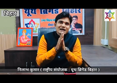 मुशहरी: देश के 72वें गणतंत्र दिवस की सम्पूर्ण देशवासियों को ढेर सारी बधाई व शुभकामनाएं.🇮🇳 जय हिंद #RepublicDay2021 #Nilabhkumar
