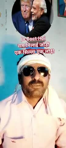 आदरणीय कुमार विश्वास की चार पंक्तियों को रखने का प्रयास कर रहा
तम शाश्वत है रात अमर है 
#DrKumarVishwas ❤️🙏 #jobaathai
