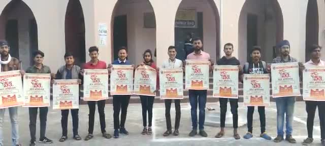 #मध्यभारत_प्रांत_के_५३_वॉ_प्रांत_अदिवेशन_का #पोस्टर_विमोचन 
अखिल भारतीय विद्यार्थी परिषद बड़वानी
#abvp 
#abvpbarwani