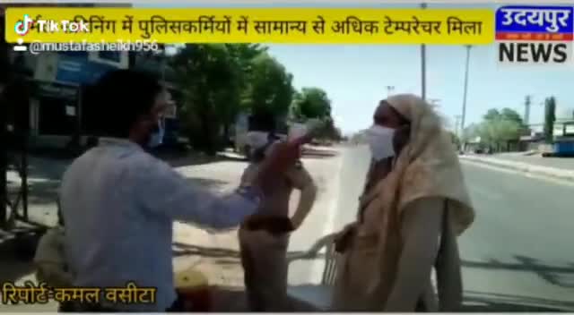 #पुलिसकर्मियों की थर्मल स्क्रीनिंग
#कोरोना