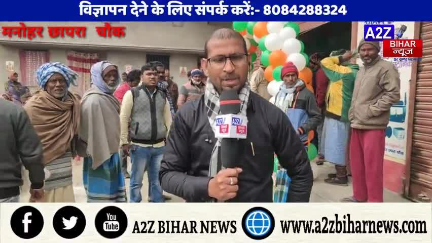 मोतीपुर  कमालपुर
 विथरौल पंचायत के
मनोहर छापरा  चौक पर समाज सेवी ई.#वसीम अख्तर के  द्वारा
निशुल्क नेत्र जांच एवंं