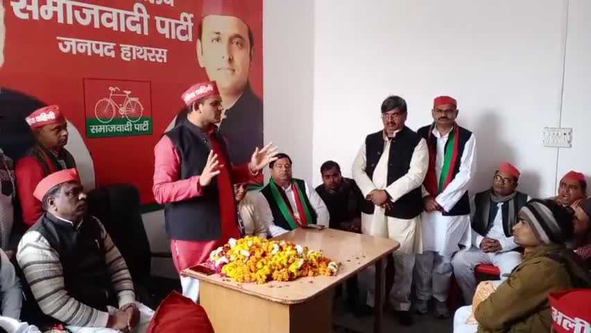 समाजवादी लोहिया वाहिनी के प्रदेश अध्यक्ष हाथरस पार्टी कार्यालय पर कार्यकर्ताओं को संबोधित करते हुए 
#टेकपाल_कुशवाहा