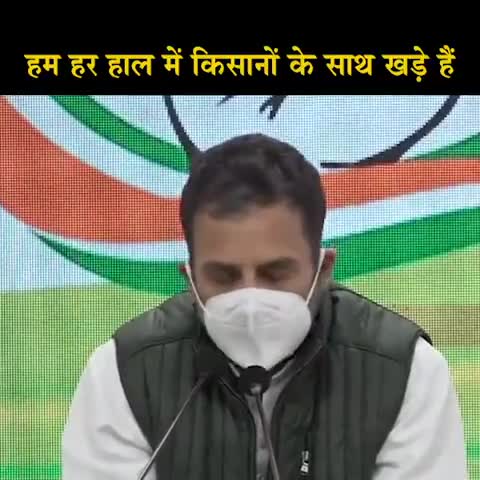 #RahulGandhiWithFarmers