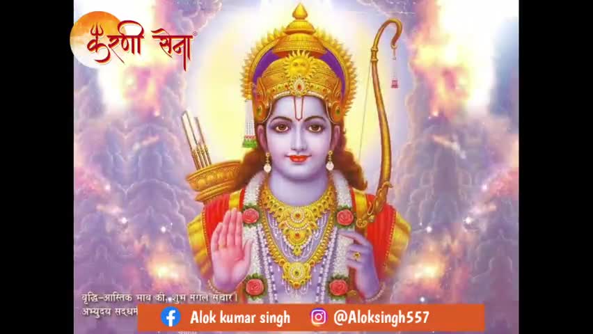 मैं आप सभी के इतने प्यार और समर्थन के लिए बहुत बहुत धन्यवाद करता हूँ
#करणीसेनाअमेठी