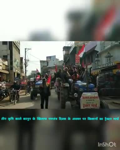 तीन कृषि काले कानून के खिलाफ गणतंत्र दिवस के अवसर पर किसान संगठनों ने निकाला ट्रैक्टर मार्च
#laxmangarh 
#darbhanga