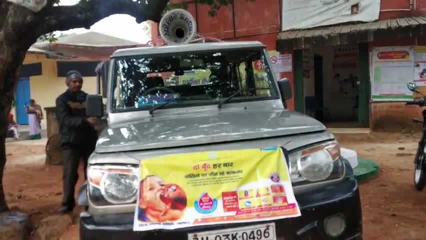 लातेहार: सामुदायिक स्वास्थ्य केन्द्र लातेहार से निकाली गई पोलियो अभियान #पोलियो #पोलियोबूथ #पोलियो_ड्रॉप्स #दो_बुन्द_जिंदगी_की