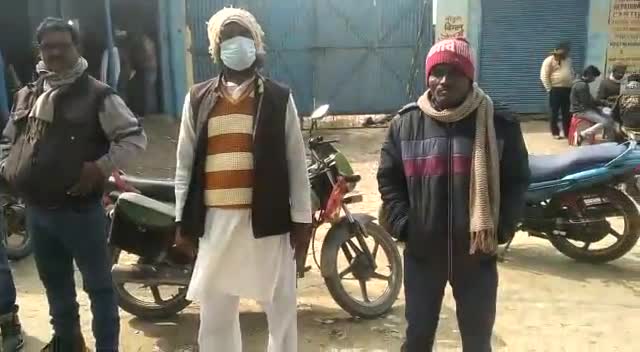 दंडखोरा में किसानो के समर्थन में #मानव_श्रृंखला