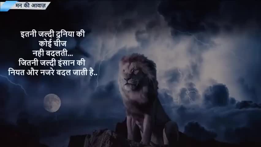 तुम नीचे गिरके तो देखो 
कोई नहीं आएगा उठाने।
तुम जरा #उड़कर के तो देखो,सब आएंगे #गिराने।।
अच्छा लगे तो फॉलो अवश्य करें