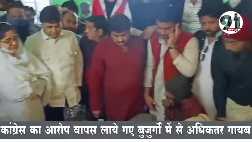 इंदौर: #बुजुर्गों के मामले में कांग्रेस ने अधिकारियों पर अपहरण का मामला दर्ज करने की मांग की और दी ये चेतावनी।
