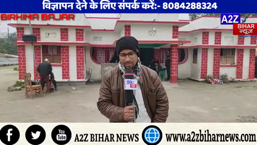 #मुज़फ्फरपुर जिले के मोतीपुर  प्रखण्ड के  इब्राहिमपुर पंचायत से भावी  मुखिया प्रत्याशी 
 के भावी विकासशील प्रत्यसी सीमी