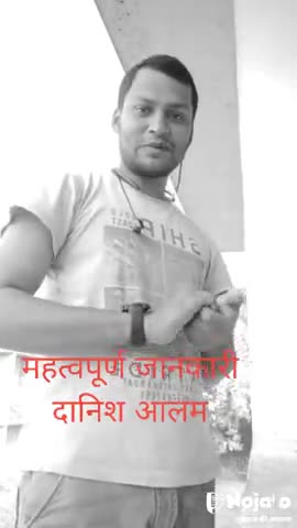 #ऐजनी पंचायत प्रतिनिधियों के द्वारा जनता को ठगने और दिगभ्रमित करने का आरोप