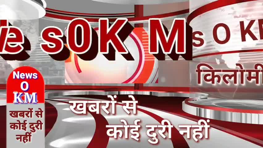 #Breaking news #सीडीपीओ के द्वारा #आँगन बाड़ी की #बहाली में चल रहा है #रिश्वत खोरी का #नंगा खेल।