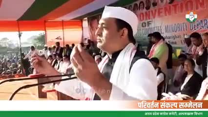 कांग्रेस पार्टी का इतिहास देशप्रेम और बलिदान से भरा हुआ है #नदीम जावेद नेता कांग्रेस