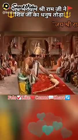 जय जय #श्रीराम 
जय #हिन्दुत्व