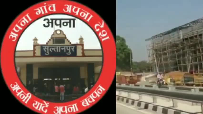 सुल्तानपुर: सुल्तानपुर हसनपुर इलाके में भयानक हादसा ।
#apnasultanpur #sultanpurnews 
#सुल्तानपुर #Sultanpur