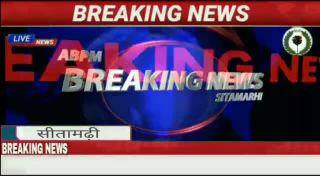 बासोपट्टी: अखिल भारतीय पासी महासभा﻿ #dileep Chaudhary