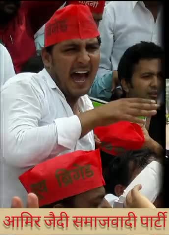 सियासत को लहू पीने की लत है,
वरना मुल्क में सब खैरियत है!
#आमिर_जैदी
(पूर्व प्रदेश सचिव सपा यूथ ब्रिगेड उ.प्र.)