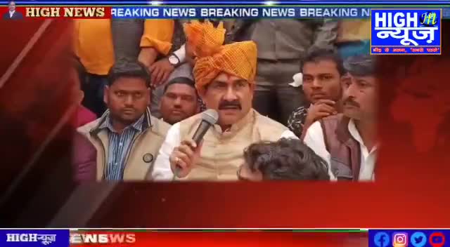 हुज़ूर: प्रोटोकॉल का पालन न करने पर बड़ौनी तहसीलदार सुनील वर्मा निलंबित
#दादा नरोत्तम मिश्रा