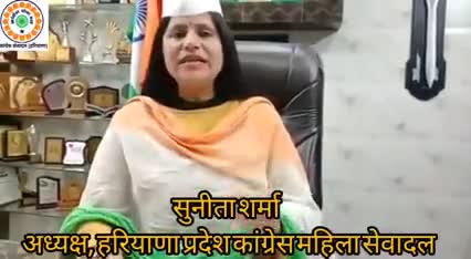 #Budget2021 
#सुनीता_शर्मा जी ने आड़े हाथों लिया #मोदी जी और #वित्तमंत्री को।
#सुनीता_शर्मा 
#INC