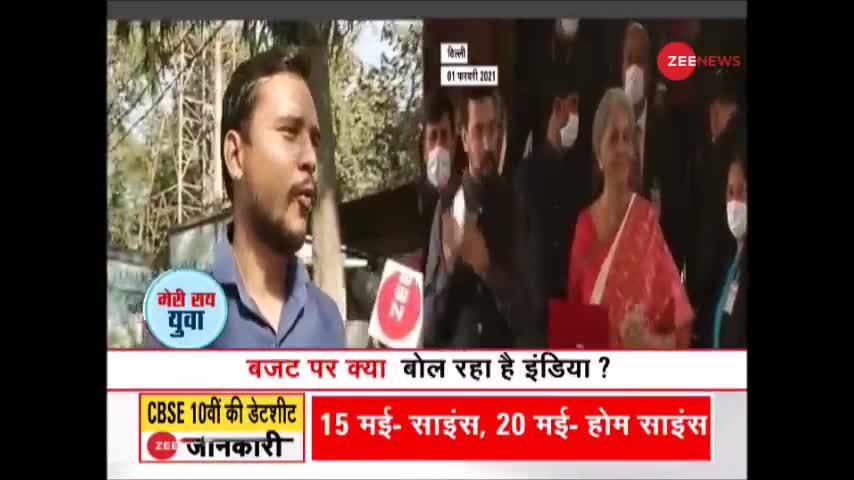 #budget2021