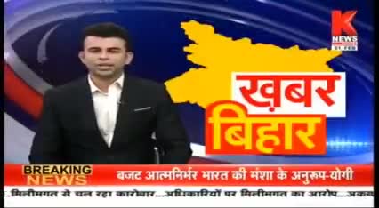 सोशल मीडिया, इलेक्ट्रॉनिक मीडिया, प्रिंट मीडिया... हर जगह हो रहे चर्चे से गौरवान्वित हो रहा अंगप्रदेश...  #जय_हो