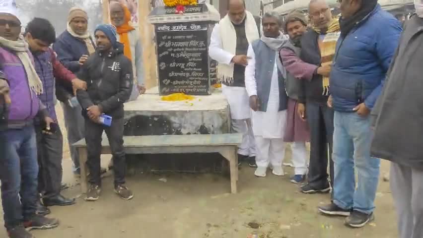 #RLSP# चकिया , पूर्वी चंपारण
       बजार समिति चकिया के पास अमर शहीद जगदेव प्रसाद जी के जयंती के अवसर पर पुष्प अर्पित की