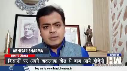 जिसने भी गलत किया है उन पर कार्यवाही होनी चाहिए चाहे वो कोई भी हो #लाल किला हिंसा