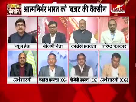कोरोना महामारी के पूर्व ही देश की अर्थव्यवस्था मोदी सरकार की गलत नीतियों के चलते घर पर पहुंचाई जा चुकी थी, #बजट2021