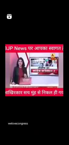 #गोदी मीडिया
bjp न्यूज़ पर आपका स्वागत है