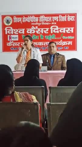 #विश्व_कैंसर_दिवस पर #कैंसर जागरूकता गोष्ठी आयोजित कर मरीजों को बचाव एवं लक्षण पहचानने के बारे में जागरूक किया गया।