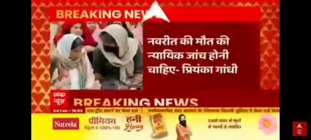 किसान इस देश के नागरिक है बीजेपी के लोग उनको आतंकी बुलाते है ।। कांग्रेस किसानों के साथ है । #प्रियंकागांधी