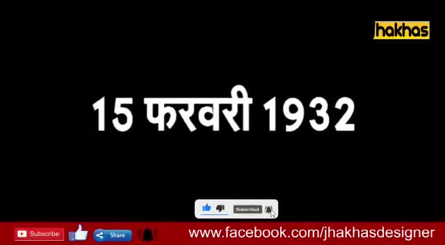 #TarapurShahidDiwas जिसका जिक्र pM मोदी जी ने #mannkibaat में किया, उसकी कहानी जानिए :