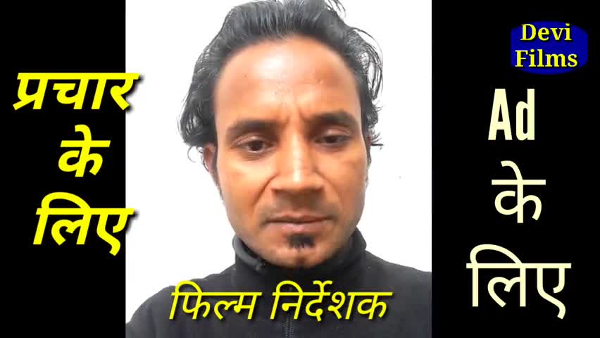 डिफेन्स कॉलोनी: अब public app पर प्रचार प्रसार करने 
का संपर्क करे किसी भी advertising 
कराए #aap #bjp #kisaan_ki_awaaj