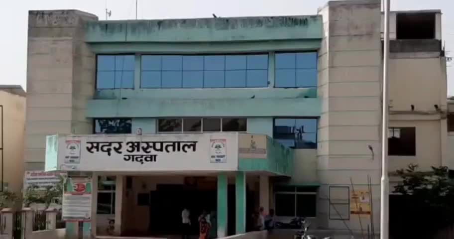 गढ़वा: मोटरसाइकिल से गिरकर गिजना का एक व्यक्ति हुआ घायल, अस्पताल में कराया गया भर्ती #मोटरसाइकिल #घायल