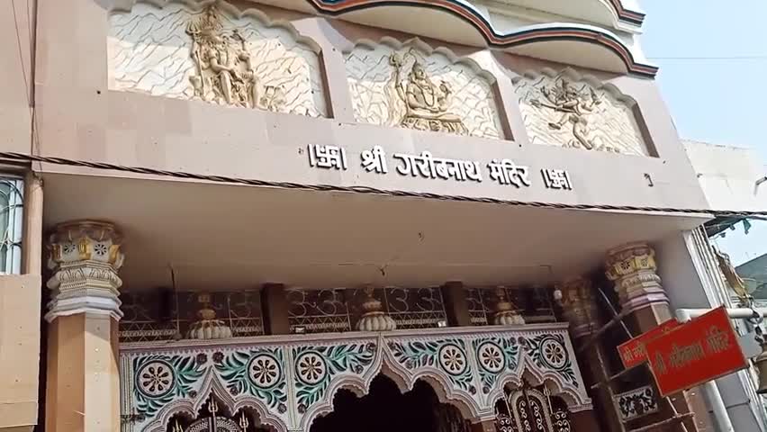 हर हर महादेव।

वीडियो में आप देखेंगे मंदिर के आस पास की साफ-सफाई।

#teammuzaffarpur