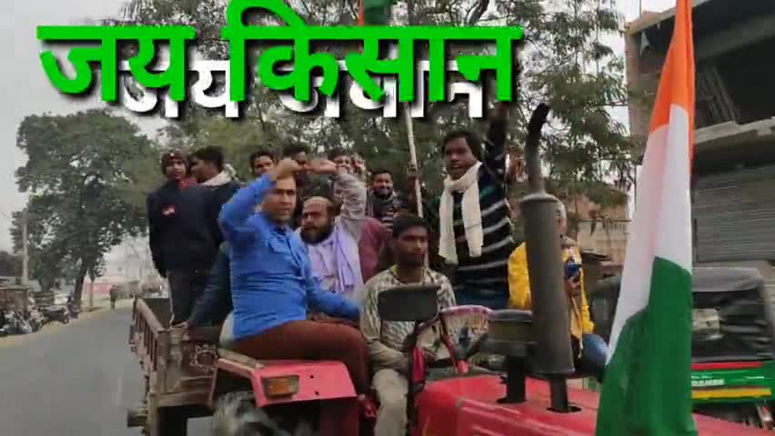 कोचाधामन: जनता हाट कन्हैया बाड़ी #किसान_आंदोलन #टिकरी_बॉर्डर #सिंघु_बॉर्डर #गाज़ीपुर_बॉर्डर के समर्थन #चक्का_जाम  और ट्रैक्टर रैली