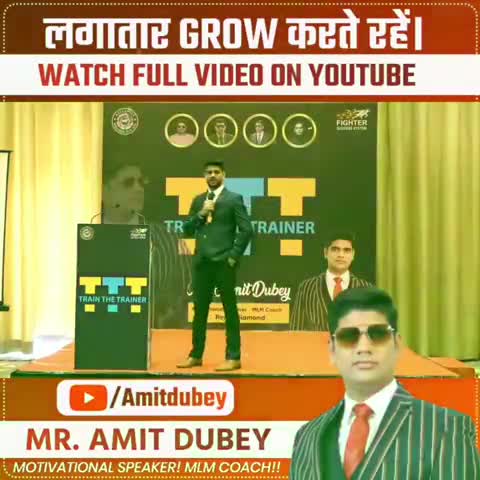My New Video is coming soon
www.youtube.com/c/amitdubey
#amitdubey  #motivational_speaker  #lifecoach #life