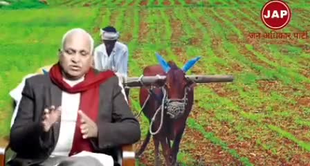 #किसान_आंदोलन #जन_अधिकार_पार्टी की मांग है #किसान_बिल वापस हो देश में एक समान शिक्षा लागू हो देश के#युवाओं_को_रोजगार_दो