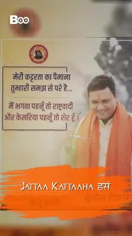 #भारतवर्ष यानी #India में #हिन्दुत्व व #हिन्दुराष्ट्र के सपने को साकार करने के लिए  #RSSorg #narendramodi
