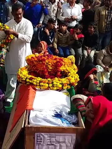 बिधूना: लदाख में औरैया का फौजी हुआ शहीद, बिधूना में फौजी को दी गई श्रद्धांजलि #bidhuna #bidhunaauraiya #auraiya