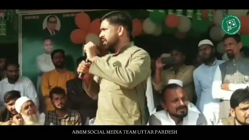 समाजवादी के मुस्लिम चपरासी 2012 के वादे भूल गए : जनाब शौकत अली साहब (प्रदेश अध्यक्ष) 

#MissionUttarPradesh2022
#AIMIMUt