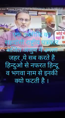 #HinduarmyChief #हिन्दुआर्मी #sushiltiwari #HinduArmy #हिन्दुराष्ट्र