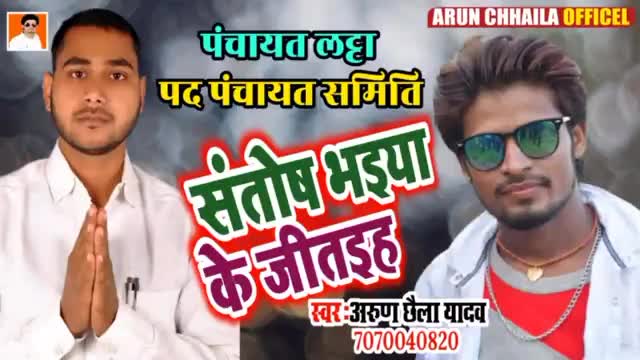 #मिशन2021 में अपनी लगन , मेहनत , संघर्ष एवं लट्टा पचायंत समिति क्षेत्र संख्या -5 की जनता का प्यार , स्नेह , सहयोग , आशीर