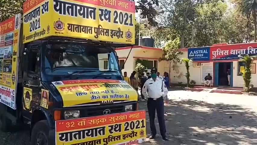 इंदौर: सिमरोल में घर-घर जा कर लोगों को यातायात पुलिस ने मालवी लहजे में दी नियमों की जानकारी
#sumantsingh